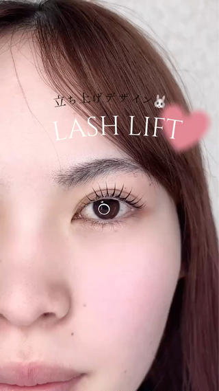 カールと立ち上げデザインの良いとこ取り
まぶたに当たることなく目をぱっちりに見せてくれます 