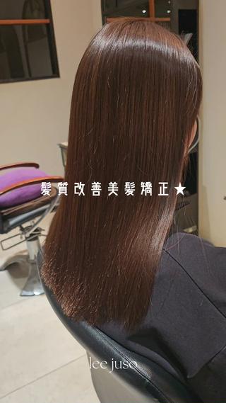 本物の髪質改善を体感してみませんか？髪質を劇的に扱いやすくする　酸性縮毛矯正　髪質改善ストレート　髪を圧倒的に綺麗にする髪質改善のヘアケアを専門させて頂いております、今癖が気になる、ダメージが気になる艶々にしたいそんな方にオススメです★ 