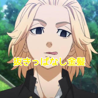 ブリーチ2回からです！
ホワイトまでもってくのもオススメです！ 