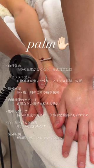 Lune’as Spa 南青山🫧のヘアスタイル