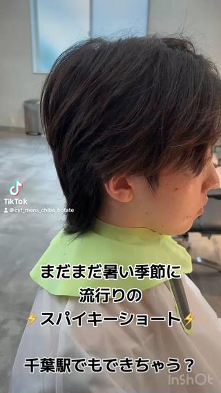 スパイキーショート/千葉駅 