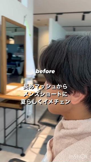 メンズショート/アップバング/スパイキーショート 