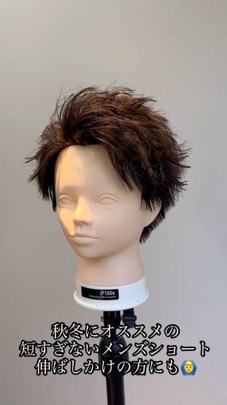 秋冬にオススメの短すぎないメンズショート 