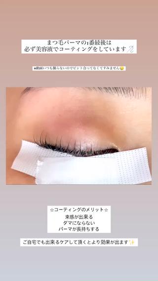 マツエク・マツパ Nae.所属・眉毛/まつ毛/代官山 アイサロン🌻NAEのマツエク・マツパデザイン