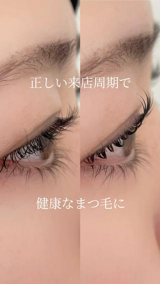 【まつぱの来店周期】

まつ毛パーマかけ直しの目安としては

『1ヶ月から1ヶ月半』

こちらを基準にして頂くと
まつ毛のばらつきに悩むことなく
綺麗な状態を保つことができます

「1ヶ月より早くまつぱが取れてしまう」

とお悩みの方はぜひ当店にお任せ下さい

________________

10/1〜 『Nae.』Open
1500034 渋谷区代官山町8-19 La Grace2階

ご予約は
【公式ライン】または【DM】からお願いいたします

#まつぱ#代官山まつ毛#渋谷まつ毛#まつ毛パーマ#アイサロン 