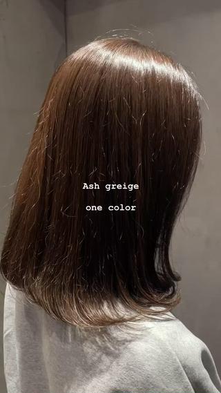 【Ash greige】 