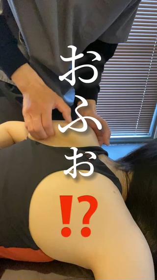 肩甲骨がめっちゃ剥がれるー！ 