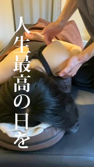 ブライダル整体はほぐしドットコムへ 