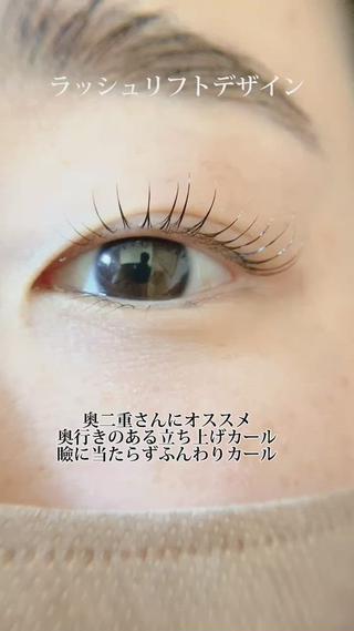 ラッシュアディクトでケア♡美まつ毛に♪ 