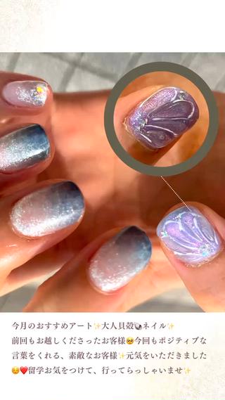 【7月中ハンドフットモデル様価格】
今月おすすめデザイン
ぷっくり貝殻ネイル

ハッピーオーラのお客様にぴったりの海ネイル
ブルーがよくお似合いでした！

今月のおすすめデザイン5,000YEN〜

パーツ一個追加　プラス100YEN〜
アート2本変更　プラス500YEN

#マグネットネイル
#貝殻ネイル
#水光ネイル
#マーメイドネイル
#グラデーションネイル 
#ちゅるんネイル 
#フラワーネイル広島
#夏ネイル
#オフィスネイル
#ハンドネイル
#千田町ネイルサロン
#鷹野橋ネイルサロン
#広島市中区ネイルサロン
#広島ネイル
#ネイルモデル募集広島 