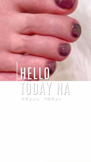 フットフラッシュマグネット

色んな色のラメが重たくなりすぎず
夏をかっこよく過ごせます


フット／フットバス付　マグネットネイル　5,000YEN〜

パーツ一個追加　プラス100YEN〜
アート2本変更　プラス500YEN

emena Magnety gel 0507 使用
〜〜〜〜〜〜〜〜〜〜〜〜〜〜〜〜〜〜

#マグネットネイル
#フラッシュネイル 
#フラワーネイル広島
#浴衣ネイル
#宇品花火大会
#夏ネイル
#フットネイル
#千田町ネイルサロン
#鷹野橋ネイルサロン
#広島市中区ネイルサロン
#広島ネイル
#ネイルモデル募集広島
#ブライダルネイル広島 