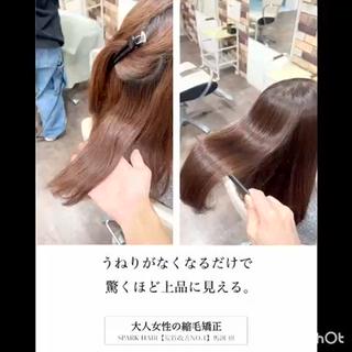 セミロング カラー パーマ スパークヘア所属・大人女性の縮毛矯正/ 艶髪職人/馬渕樹のヘアスタイル