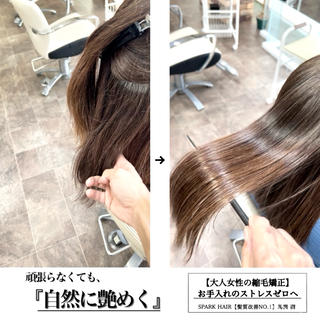 セミロング パーマ スパークヘア所属・大人女性の縮毛矯正/ 艶髪職人/馬渕樹のヘアスタイル