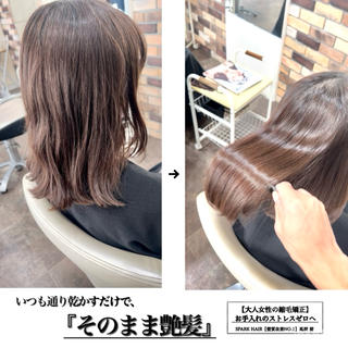 セミロング パーマ スパークヘア所属・大人女性の縮毛矯正/ 艶髪職人/馬渕樹のヘアスタイル