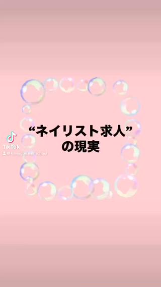 ネイル Nail Salon  Kのネイルデザイン