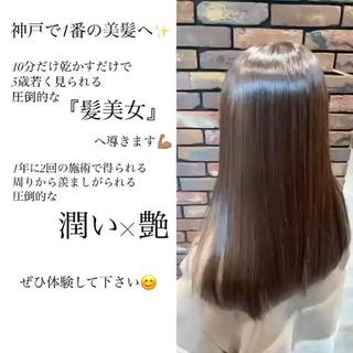 セミロング 神戸本格派髪質改善 /MITSUKIのヘアスタイル