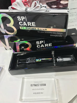 V3ピンジェクトセラム当サロンにて販売中
小じわケアがたったの60秒!!
大人気で話題のV3シリーズの新商品です！
使い続けることで小じわが目立たなくなっていき改善!!
目元や眉間のシワ・口元・首・手の甲などに使用できます！こちらにもV3ファンデーションでもおなじみのイノスピキュール(針)が入っております！
販売当初からすぐに完売している商品でございます☆
V3ピンジェクトセラム8,800円(税込)

#V3ピンジェクトセラム #VOSサロンケア #V3エキサイティングファンデーション #イノスピキュール #針美容 #シワ改善 #名古屋市 #東区#近くの #エステサロン #愛知県 #人気商品 