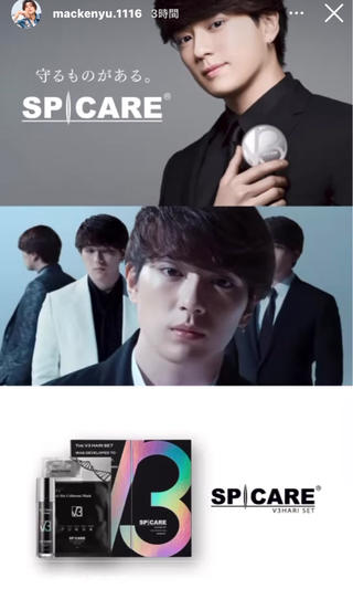 ✰✰V3シリーズ正規取扱店✰✰
アンバサダーに新田真剣佑さんに決定致しました！

V3エキサイティングファンデーション(season1)
V3シャイニングファンデーション(season2)
VMエキサイティングファンデーション
V3プロテクトサンスクリーン
V3HARIセット
V3アグレッシブカッサ
ファンデーションなのにスキンケアが出来る水光針ファンデーション❥
ヒト臍帯血幹細胞培養液が入っているのでお肌が綺麗になっていきます！
メンズの方はVMファンデーションがオススメです！メンズ向けに作られたファンデーションなので透明感があり自然に仕上がります。韓国では女性の方でVMファンデーションが人気ですマット感な仕上がりでファンデーションがお嫌いな方にもオススメです。
V3ファンデーションはツヤ感があり柔らかいテクスチャーです。V3シャイニングファンデーションは美白針も入って仕上がりはマットよりの美白になります！
どれもオススメです❥❥
お気軽にお問い合わせ下さい



#VOS V3ファンデーション #新田真剣佑 #人気 #水光針 #水光注射 #ファンデーション #スキンケア #美白 #メンズファンデーション #メンズスキンケア #ニキビ #毛穴 #名古屋市 #エステサロン #近くの 