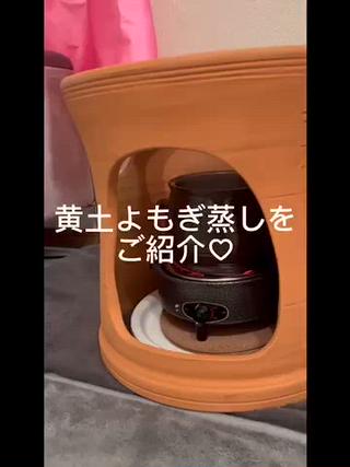 ＃横浜
＃天王町
＃よもぎ蒸し
＃温活 