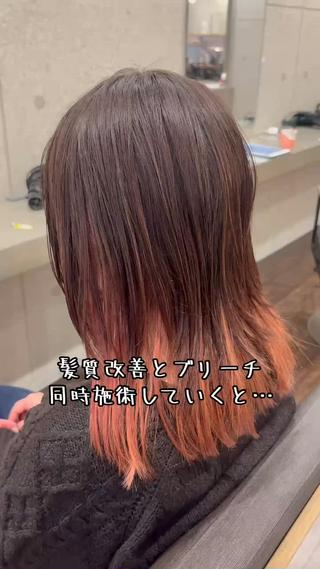 ミディアム 髪質改善/縮毛矯正 TSUBASAのヘアスタイル