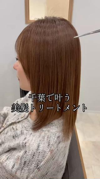 ミディアム 髪質改善/艶カラー TSUBASAのヘアスタイル