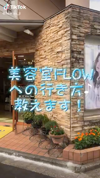 お店までの道順 