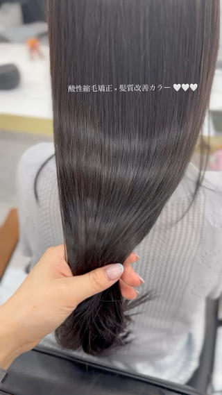 透明感と艶感が溢れる𝐜𝐨𝐥𝐨𝐫 ♡
上品でピュアな 𝐡𝐚𝐢𝐫 𝐬𝐭𝐲𝐥𝐞 お任せください

𝑪𝑯𝑨𝑰𝑵𝑶𝑵  𝑪𝑬𝑵𝑻𝑹𝑬  𝑡𝑜𝑝 𝑠𝑡𝑦𝑙𝑖𝑠𝑡 

品と洒落感のあるヘルシーなあざと𝒉𝒂𝒊𝒓︎
柔らかく透ける中明度艶 𝒄𝒐𝒍𝒐𝒓
パーマ指名全店 𝒏𝒐. 𝟏 ❝コテ巻き風/韓国風𝒑𝒆𝒓𝒎❞

𝐈𝐧𝐬𝐭𝐚𝐠𝐫𝐚𝐦からのご予約多数 
@_nishida_hikari_
単品𝐦𝐞𝐧𝐮やその他組み合わせ𝐦𝐞𝐧𝐮もご用意しております


#梅田美容室 #梅田似合わせヘア #梅田ミルクティー #梅田ベージュ #ベージュ梅田 #梅田透明感カラー #透明感カラー梅田 #梅田グレージュ #グレージュ梅田  #ボブ  #ヘアカラー #艶カラー #梅田カラー #大阪カラー #韓国カラー #ブリーチなしカラー #マロンベージュ #オリーブグレージュ #ブルーブラック #パールグレージュ #オリーブベージュ #ヘーゼルベージュ #ウェーブ巻き #波巻き #コテ巻き #パーマヘア #デジパ #デジタルパーマ #梅田パーマ #梅田パーマヘア #パーマ梅田 #デジパ梅田 #コテ巻き風パーマ大阪 #大阪デジタルパーマ #デジタルパーマ梅田 #梅田デジタルパーマ #コテ巻き風パーマ #韓国風パーマ #大阪美容室 #梅田美容室 #大阪韓国ヘア #韓国ヘア大阪 #梅田韓国ヘア #韓国ヘア梅田 #大阪ヨシンモリ #ヨシンモリ大阪 