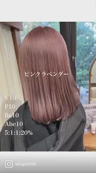 セミロング カラー 💓シールエクステ ルミエールのヘアスタイル