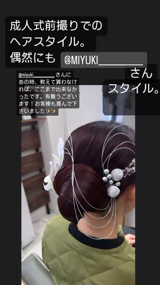 前撮りヘアセット。
成人式、結婚式前撮りなど撮影用は所要時間は40〜50分ほど。
 