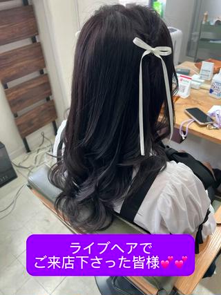 ライブヘア盛り沢山 