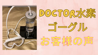 田川 武史のエステ・リラクイメージ