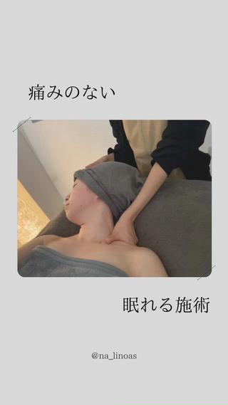 ▼頭蓋骨小顔矯正▼

痛みを伴うことない安全性の高い技術
日常生活において、頭・顔の筋肉のうち約70%は使われていないといわれています。

頭蓋骨やその周りの筋肉を優しくもみほぐし、骨格の歪みを整えていくことで、血液・リンパ液・脳脊髄液の流れが良くなり肌質にも良い影響を与え、肌の張りや透明感、神経伝達系にも変化が

頭皮からほぐし歪みを整えることでお顔だけでなく
内側からの変化を得たお声もいただいており
施術後に鏡を見ていただくと多くの方が効果に驚かれます

頭のマッサージを受けていただく感覚のため、お痛みを感じることは少なく施術中は寝てしまうお客様が殆どです
 