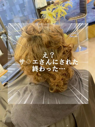 【コテ巻き風パーマ】
最新の薬剤により質感、艶大幅アップ
伸ばしかけの髪の毛をねじって簡単コテ巻き風パーマに
エイジング毛〜バージン毛まで幅広い髪質に対応出来ます
パーマはベースカット、質感の取り方もかなり大事ですのでそこもしっかり見極めて施術させて頂いております
日々のホームケアは今話題の髪質改善シリーズの
kiiシャンプートリートメントだけで
仕上げはkiiバームもしくはKERAFFECTホームケア
を付けてほぐすだけで完成 