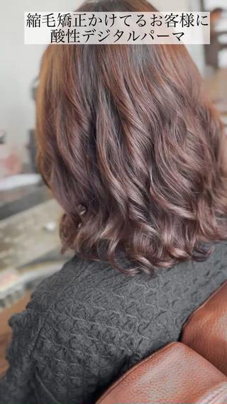 セミロング DILL大通り所属・札幌初コテ巻きパーマ 🍁和田洋🍁のヘアスタイル