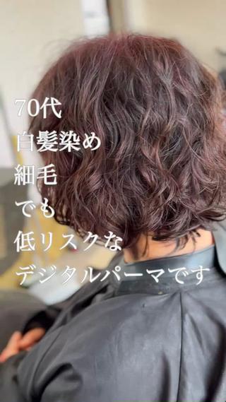 ミディアム DILL大通り所属・札幌初コテ巻きパーマ 🍁和田洋🍁のヘアスタイル