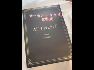 #オーセントリクイド
 