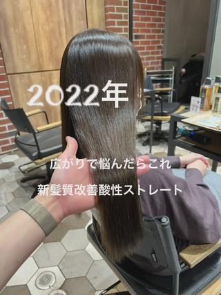 ロング カラー パーマ ヘアアレンジ 酸性縮毛矯正のプロ 杉山玲介のヘアスタイル