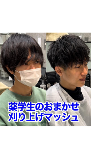 おまかせ大歓迎！ 