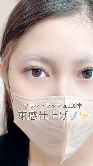 マツエク・マツパ Aimey 🌷marinaのマツエク・マツパデザイン