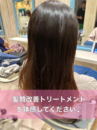 1度でも必ずトリートメント効果を実感して頂けます
もちろん続けていけばいくほどより効果を発揮するトリートメントです

️光に反射する髪質改善️

お客様に合わせた髪質改善を提案させて頂きます

ダメージ、パサつき乾燥、タンパク質補給と脂質、水分量のコントロールする事によりツヤツヤに

さらに色持ちも良くなり、褪色も綺麗に

・ダメージ
・癖
・広がり、パサつき
・毛が硬い
・艶がない

全て髪質改善トリートメントで解決できます
 
