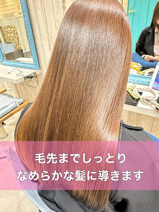 1度でも必ずトリートメント効果を実感して頂けます
もちろん続けていけばいくほどより効果を発揮するトリートメントです

️光に反射する髪質改善️

お客様に合わせた髪質改善を提案させて頂きます

ダメージ、パサつき乾燥、タンパク質補給と脂質、水分量のコントロールする事によりツヤツヤに

さらに色持ちも良くなり、褪色も綺麗に

・ダメージ
・癖
・広がり、パサつき
・毛が硬い
・艶がない

全て髪質改善トリートメントで解決できます
 