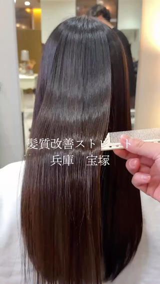 ロング 【髪質改善】益田 直幸のヘアスタイル