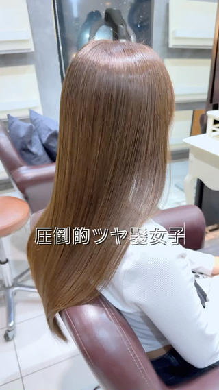 髪質改善トリートメントの動画素材モデル 