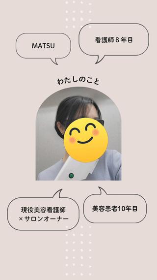 25秒でサロン紹介動画です♪ 