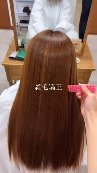 縮毛矯正トリートメント
癖が強い人でもこの艶感出せます 