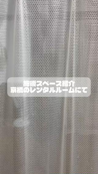 サッチANDミッツ（レンタルサロンレンタルサロン＆多目的スペースpele内）所属・サッチandミッツ ミッツのエステ・リラクイメージ