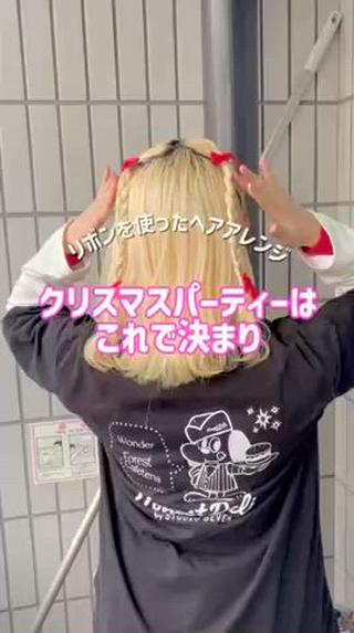 ミディアム ヘアアレンジ 🌼個性派/暖色/ヘ アセット/Mei🌼のヘアスタイル