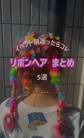 ヘアアレンジ 🌼ピンク/レッド/ アレンジ/Mei🌼のヘアスタイル