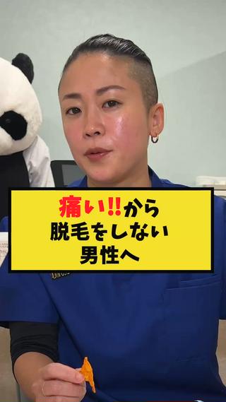 男性は人生のうち104日間お髭を剃っていることになるらしいです。それをどうとるか…
ちなみに私はめっちゃ毛深かったので、かなりの時間を毛を剃ったり抜いたりに使ってましたあの時の自分！気にしない生活がやってくるからね頑張ったね 