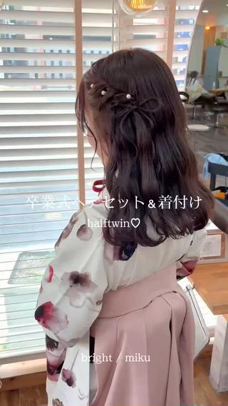 ロング ヘアアレンジ bright所属・miku ヘアセット/着付けのヘアスタイル